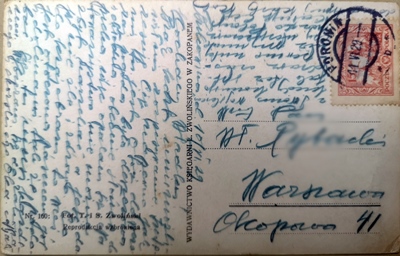 back of the postcard